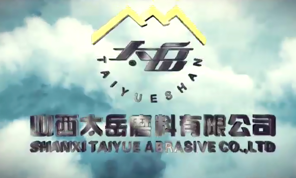 Taiyue Abrasive プロモーション ビデオ.mp4
